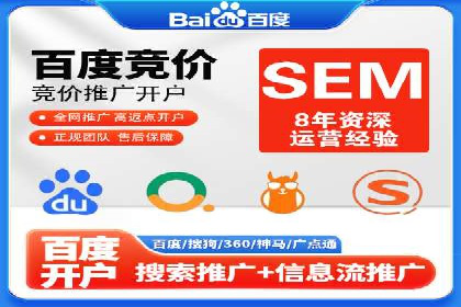 谷歌竞价广告在B2B市场中的运用及效果评估