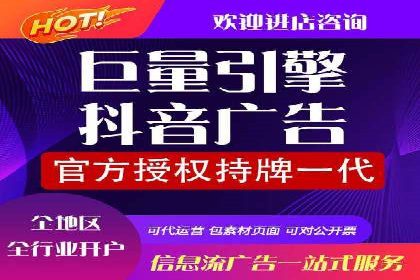 百度竞价广告开户后的运营策略及成功企业案例