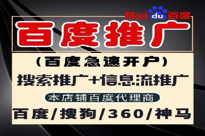精准营销的典范：一则信息流广告的成功案例解析